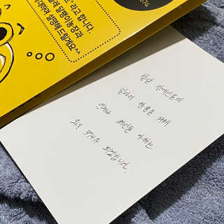 온가족 수분뿜뿜 노랑뚜껑 재주꾼 와우374 스네일토너 — 5점을 준 리뷰어가 2020년 1월 올린 사용 사진
