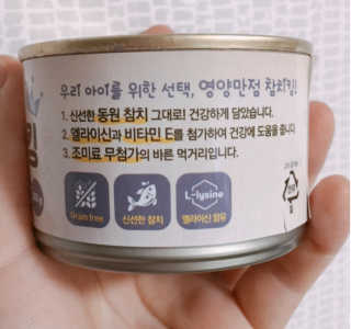 시호맘님이 올린 리뷰 사진 3