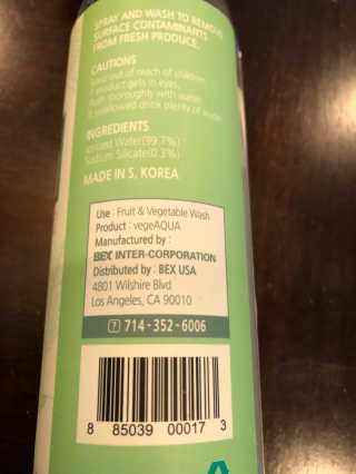 베지아쿠아 vegeAQUA 10.6oz 3 세트 — 5점을 준 리뷰어가 2019년 12월 올린 사용 사진