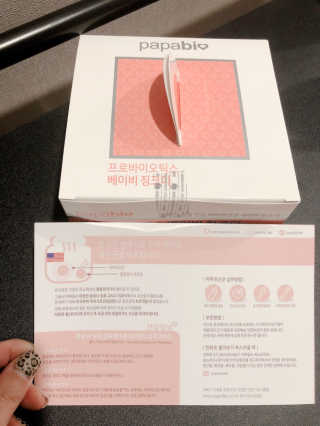 꼬미맘님이 올린 리뷰 사진 1