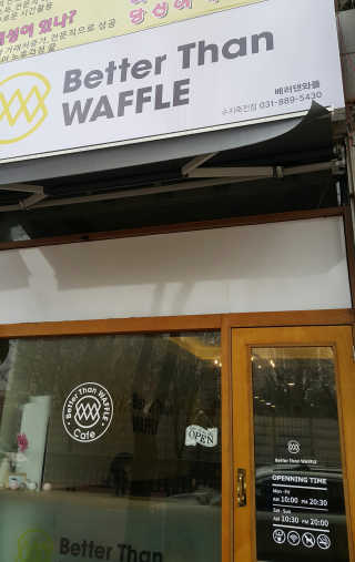 sunny님이 올린 리뷰 사진 3