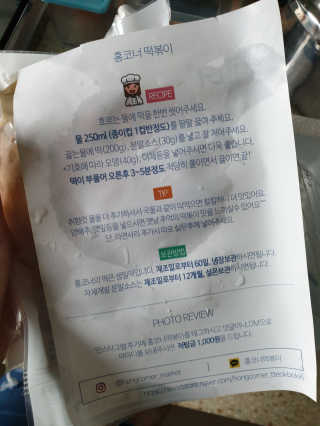 비니맘님이 올린 리뷰 사진 4