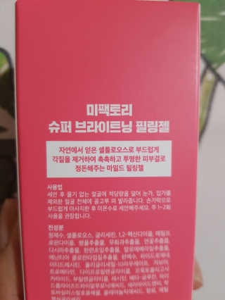 더나은님이 올린 리뷰 사진 3