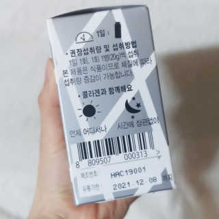 나기님이 올린 리뷰 사진 2