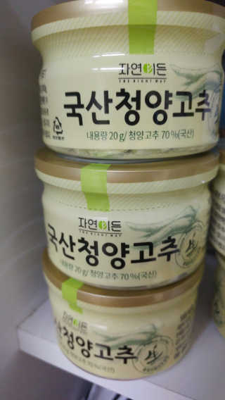 김윤하님이 올린 리뷰 사진 1