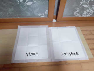킴귤님이 올린 리뷰 사진 2