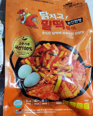 ㅈㅎ님이 올린 리뷰 사진 3