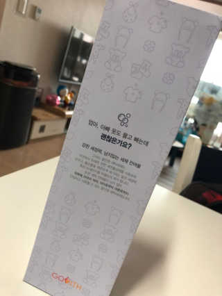 고위드 올인원 천연 세탁세제 — 5점을 준 리뷰어가 2018년 12월 올린 사용 사진