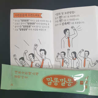 GU EUN HEE님이 올린 리뷰 사진 2