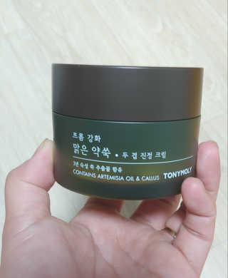 토니모리 프롬 강화 맑은 약쑥 두 겹 진정 크림 — 5점을 준 리뷰어가 2019년 9월 올린 사용 사진