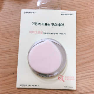 젤리팜 마이크로셀 실리콘퍼프 피치,오렌지 — 5점을 준 리뷰어가 2019년 5월 올린 사용 사진