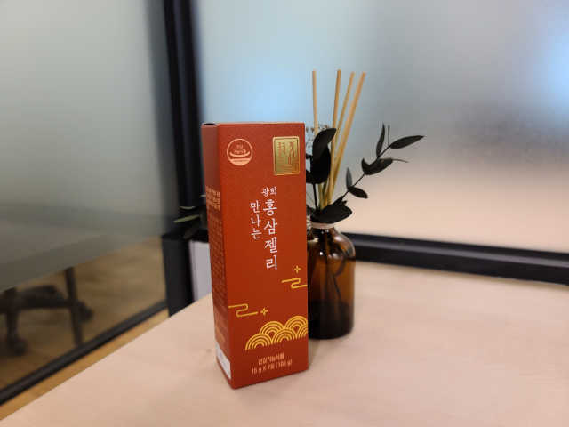 만나는 홍삼젤리 리뷰 사진