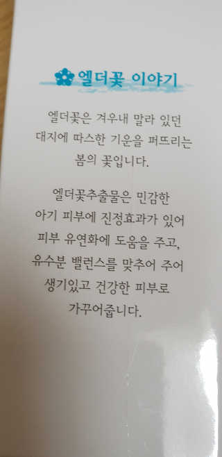 yewon님이 올린 리뷰 사진 3