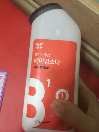 지노지유맘님이 올린 리뷰 사진 2