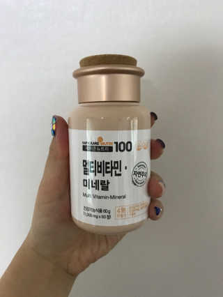 [메이준뉴트리] 멀티비타민and미네랄 1병, 1개월 분 — 5점을 준 리뷰어가 2018년 6월 올린 사용 사진