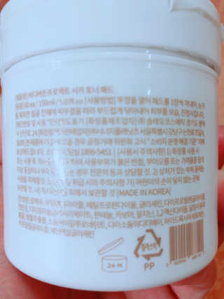 바디버든프로젝트 바디버든 프로젝트 BBP 시카 토너패드 — 5점을 준 리뷰어가 2019년 7월 올린 사용 사진