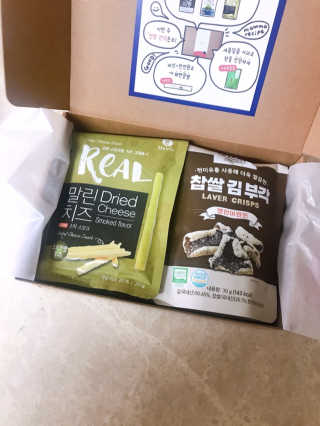 [맘마레시피] 육아맘을 위한 간식정기배송 — 5점을 준 리뷰어가 2019년 11월 올린 사용 사진