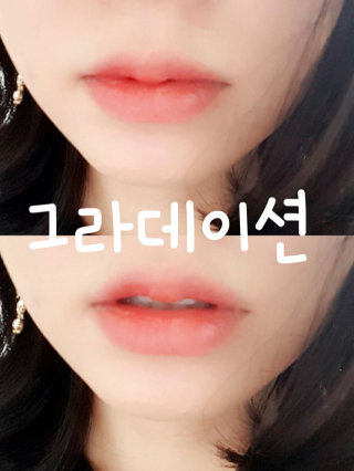홀리카 홀리카 2016 F/W 리미티드 프로:뷰티 에나멜 볼립틴트 — 3.5점을 준 리뷰어가 2016년 9월 올린 사용 사진