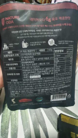 먹방슈트리아님이 올린 리뷰 사진 2