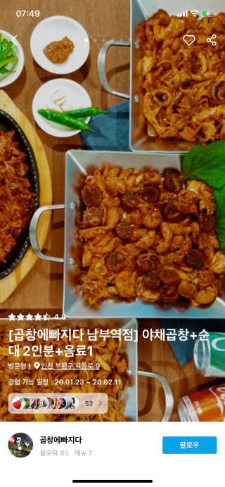 PBG님이 올린 리뷰 사진 1