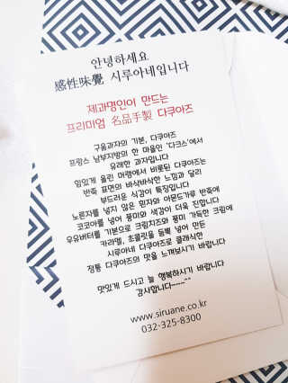loveme님이 올린 리뷰 사진 3