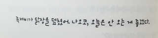 후개미님이 올린 리뷰 사진 2