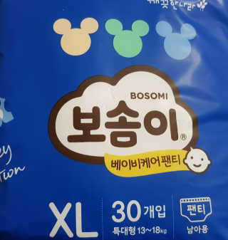 쿄쿄툐님이 올린 리뷰 사진 3