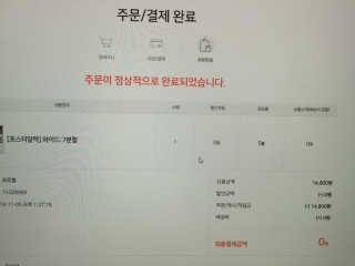 안드로메다님이 올린 리뷰 사진 1
