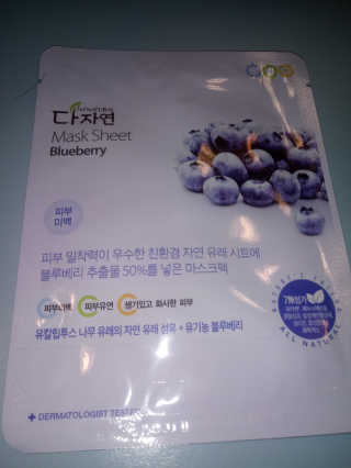 Skysmommy님이 올린 리뷰 사진 1