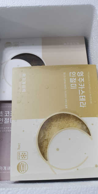 들장미캔디님이 올린 리뷰 사진 4