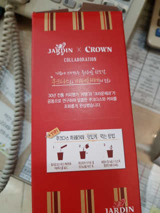 (주)쟈뎅 쟈뎅 까페모리 쿠크다스 까페라떼 — 4.5점을 준 리뷰어가 2017년 11월 올린 사용 사진
