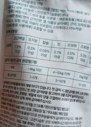루이비똥💩님이 올린 리뷰 사진 3