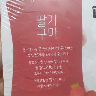 nari1346님이 올린 리뷰 사진 2
