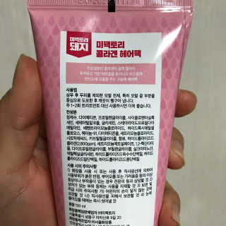 나은님이 올린 리뷰 사진 2