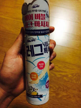 유채경님이 올린 리뷰 사진 2