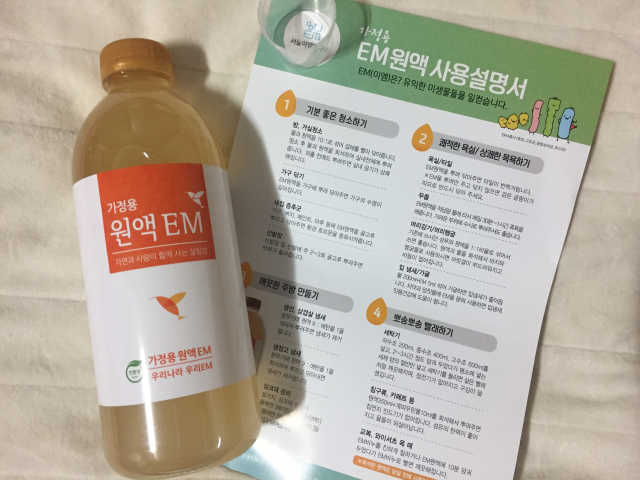 서울이엠연구소 가정용em원액 리뷰 사진