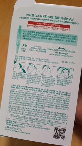 라떼는말이야님이 올린 리뷰 사진 3