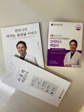 라플레 유해균을 이겨 튼튼한 장으로,  인빅터스 패밀리 — 5점을 준 리뷰어가 2019년 12월 올린 사용 사진