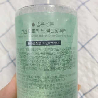 (주)에네스티 그린 티트리 딥 클렌징 워터 300ml — 4점을 준 리뷰어가 2020년 1월 올린 사용 사진