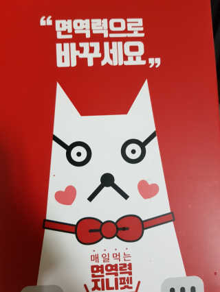 이다솜님이 올린 리뷰 사진 1