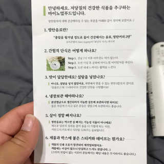 나은님이 올린 리뷰 사진 4