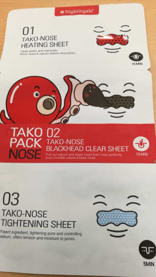 나이팅게일 TAKO PACK NOSE [문어코팩] — 4점을 준 리뷰어가 2017년 4월 올린 사용 사진