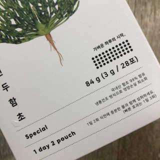 헬씨앤핏 디톡스와 변비에 탁월한 연두함초. 천연변비약으로 유명 — 5점을 준 리뷰어가 2020년 1월 올린 사용 사진