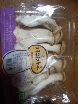 뜰아채유통 춘천닭갈비덮밥소스와 머쉬마루 버섯 — 5점을 준 리뷰어가 2018년 10월 올린 사용 사진