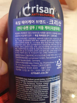 영심이님이 올린 리뷰 사진 3