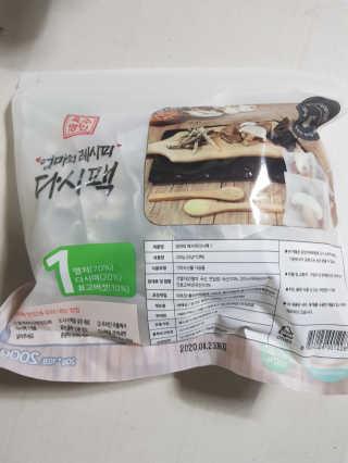 김혜원님이 올린 리뷰 사진 2
