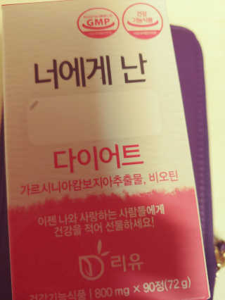 charming_skin님이 올린 리뷰 사진 4