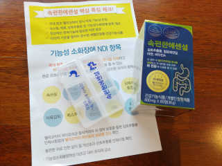 토이님이 올린 리뷰 사진 3