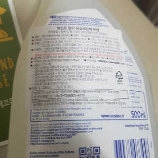 에코두 욕실세정제 무향 — 4.5점을 준 리뷰어가 2019년 8월 올린 사용 사진