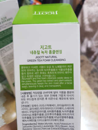 이진희님이 올린 리뷰 사진 3